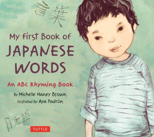 My First Book of Japanese Words: An ABC Rhyming Book