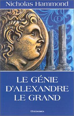 Le génie d'Alexandre le Grand