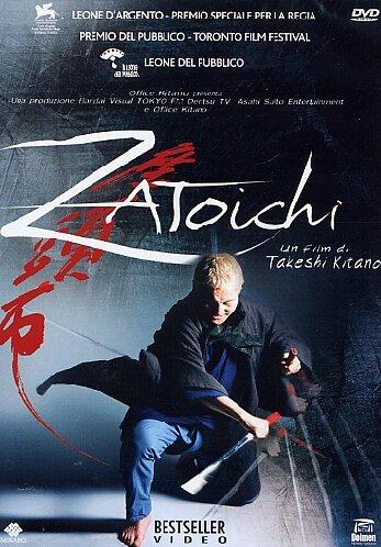 Zatoichi [IT Import]