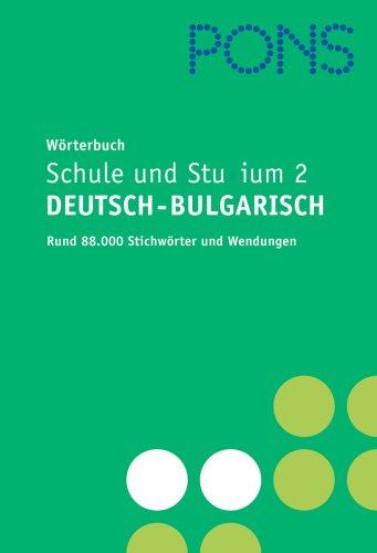 PONS Wörterbuch für Schule und Studium / Bulgarisch: Deutsch-Bulgarisch. Neubearbeitung