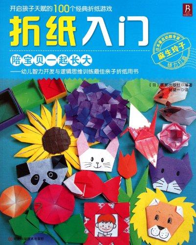 Introduction of Holding Paper (Chinese Edition)