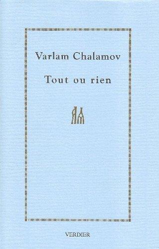 Cahier. Vol. 1. Tout ou rien : l'écriture