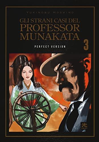 Gli strani casi del Prof. Munakata 3 (di