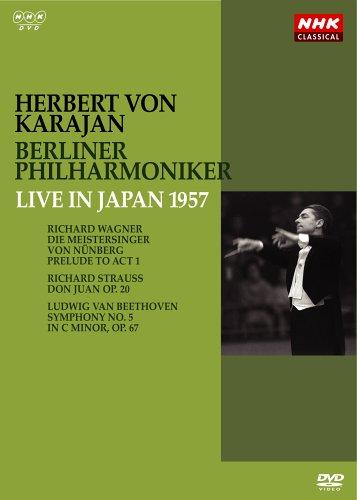 ヘルベルト・フォン・カラヤン/ベルリン・フィルハーモニー管弦楽団 1957年日本特別演奏会 [DVD]