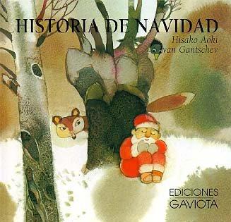 Historia de Navidad (Mi primera biblioteca)