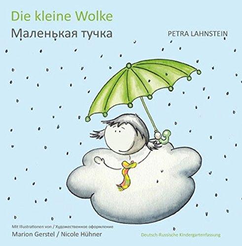 Die kleine Wolke - Deutsch-Russische Kindergartenfassung.: &#x41C;&#x430;&#x43B;&#x435;&#x43D;&#x44C;&#x43A;&#x430;&#x44F; &#x442;&#x443;&#x447;&#x43A;&#x430;