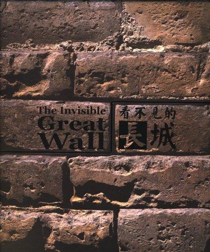 The Invisiblee Great Wall