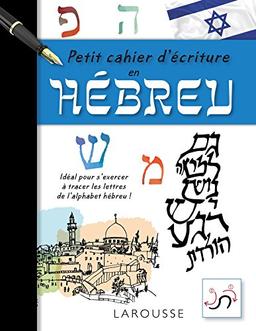 Petit cahier d'écriture en hébreu