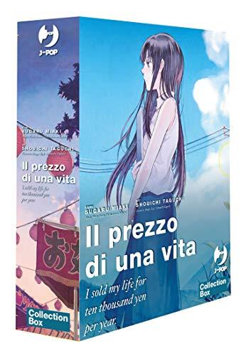 Il prezzo di una vita. I sold my life for ten thousand yen per year