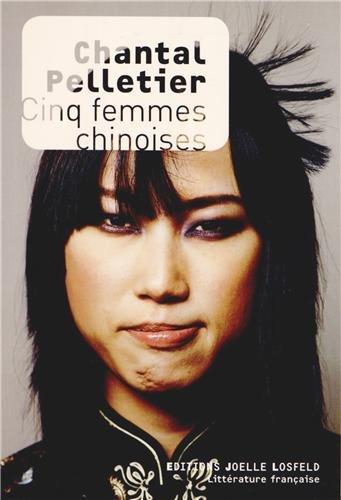 Cinq femmes chinoises