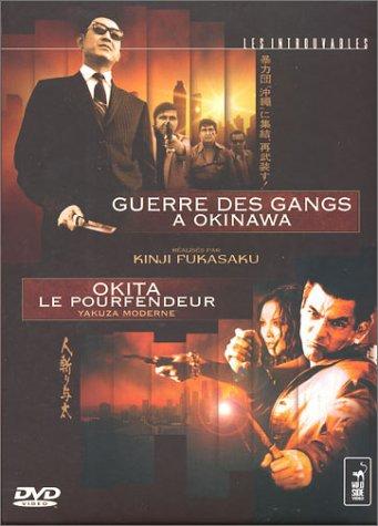 Coffret Fukasaku 2 DVD - Vol.2 : Guerre des gangs à Okinawa / Okita le pourfendeur