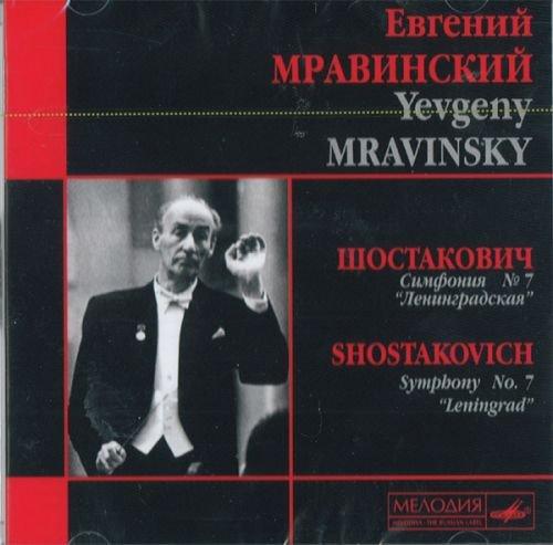 Mravinsky ed.1 V.2-Sinfonie 7