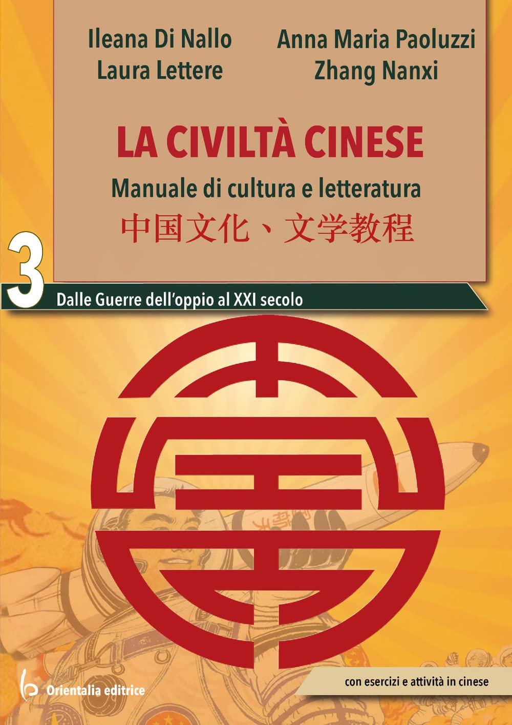 La civiltà cinese. Manuale di cultura e letteratura. Per le Scuole superiori. Dalle Guerre dell'oppio al XXI secolo (Vol. 3)