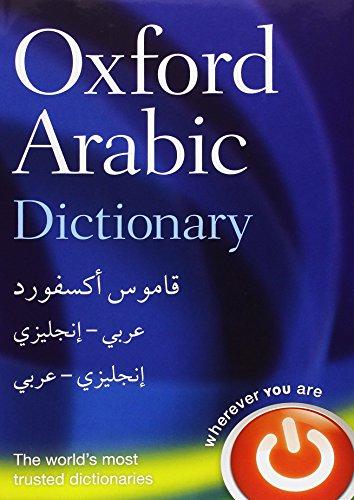 Oxford Arabic Dictionary (Oxford Dictionary)