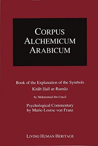 CALA IA. Book of the Explanation of the Symbols - Kitab Hall ar-Rumuz: Psychological Commentary by Marie-Louise von Franz: Book of the Explanation of ... Von Franz (CORPUS ALCHEMICUM ARABICUM (CALA))