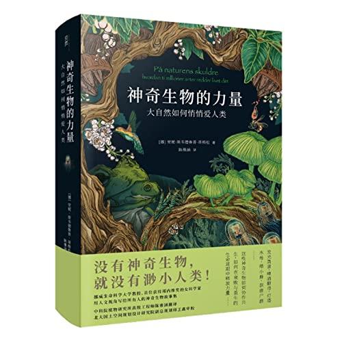 På naturens skuldre (On Nature's Shoulders) (Chinese Edition)