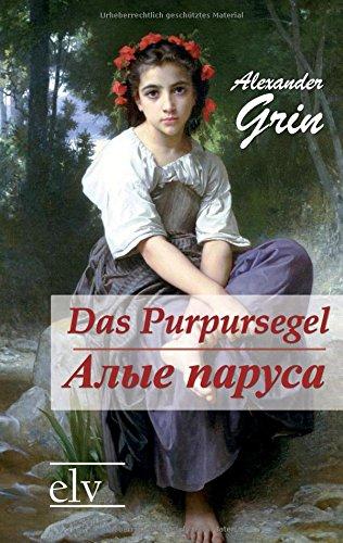 Das Purpursegel / Alye Parusa: Russischsprachige Ausgabe