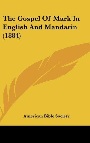 The Gospel Of Mark In English And Mandarin (1884)