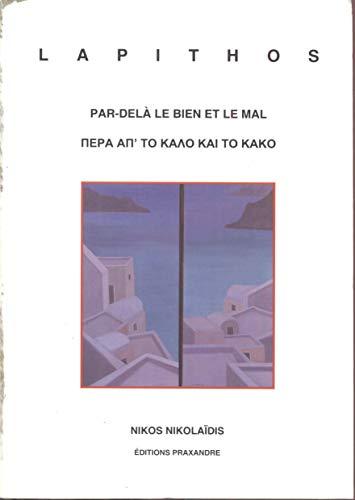 Par delà le Bien et le Mal / Πέρα απ' το Καλό και το Κακό