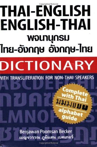 Thai-English and English-Thai Dictionary: With Transliteration for Non-Thai Speakers - Complete with Thai Alphabet Guide