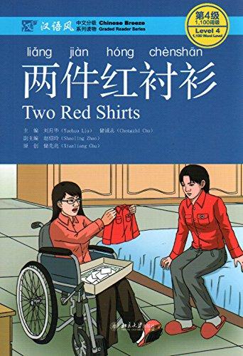 Two Red Shirts, Level 4: 1100 Word Level (Chinese Breeze Graded Reader Series)