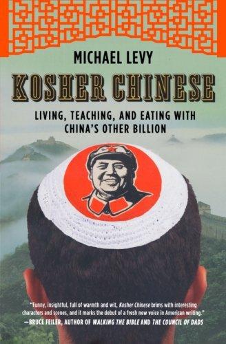 Kosher Chinese