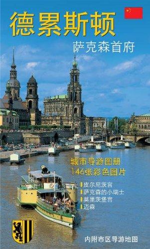 Dresden - die Sächsische Residenz - chinesische Ausgabe