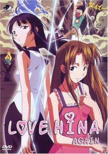 Love Hina Again (OVAs 1-3)