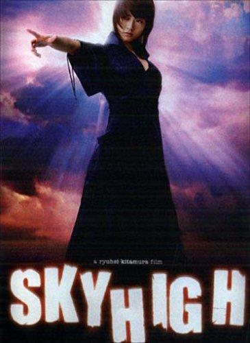 Sky high [FR Import]