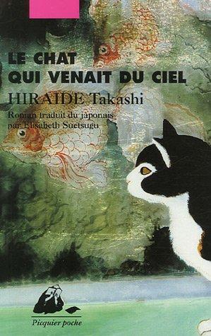 Le chat qui venait du ciel