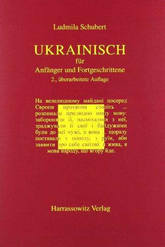 Ukrainisch für Anfänger und Fortgeschrittene