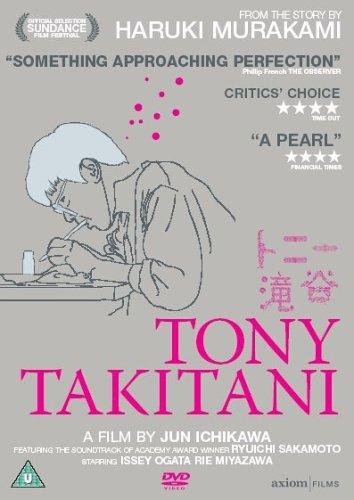 Tony Takitani [DVD] [UK Import]