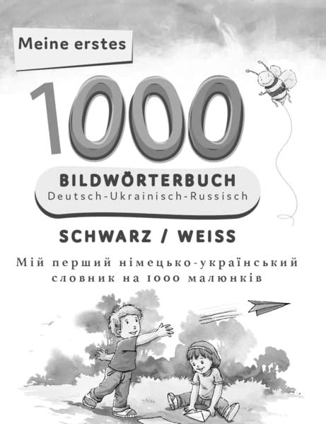 Interkultura Meine ersten 1000 Wörter Bildwörterbuch Deutsch-Ukrainisch-Russisch: Ausgabe in Schwarz-Weiß