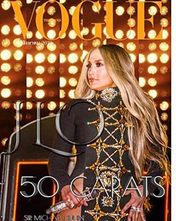 jlo vogue journal