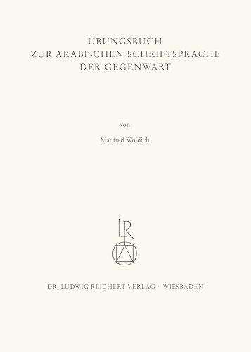 Übungsbuch zur arabischen Schriftsprache der Gegenwart, Lehrbuch