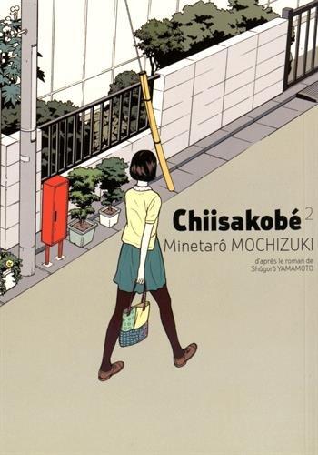 Chiisakobé : le serment de Shigeji. Vol. 2