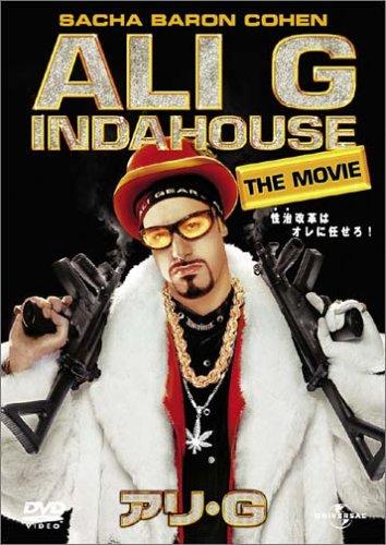 Ali G - In Da House The Movie