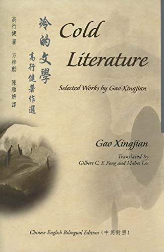 Cold Literature: Selected Works: Selected Works by Gao Xingjian (Bilingual Series on Modern Chinese Literature)