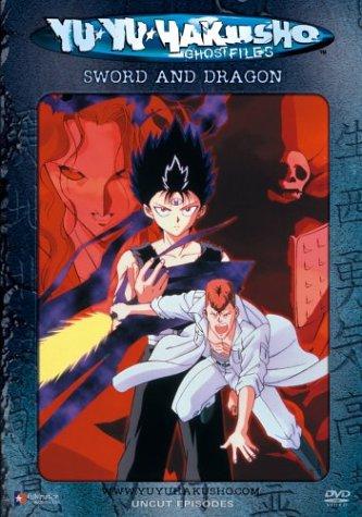 Yu Yu Hakusho: Ghost Files