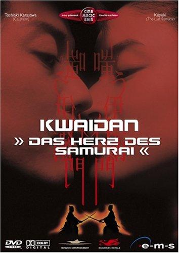 Kwaidan - Das Herz des Samurai