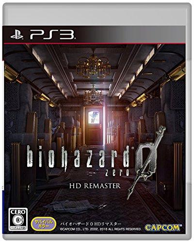 Biohazard 0: HD Remaster [JP Import)