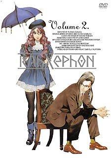 Rahzephon 2 [DVD-AUDIO]