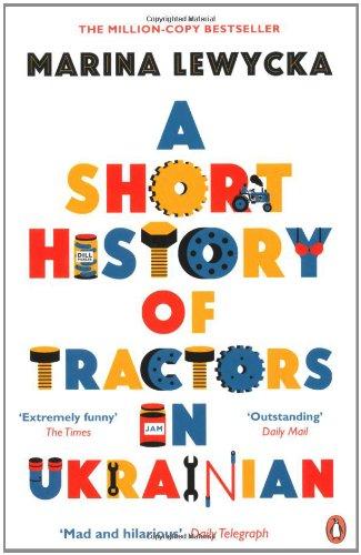 A Short History of Tractors in Ukrainian