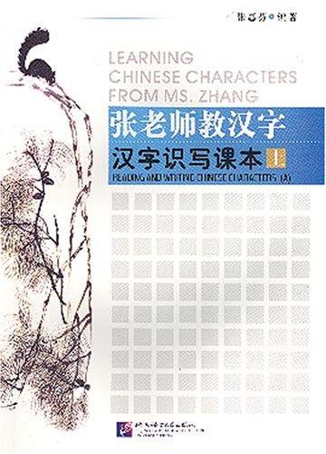 Learning Chinese Characters from Ms. Zhang - Reading and Writing Chinese Characters (A)