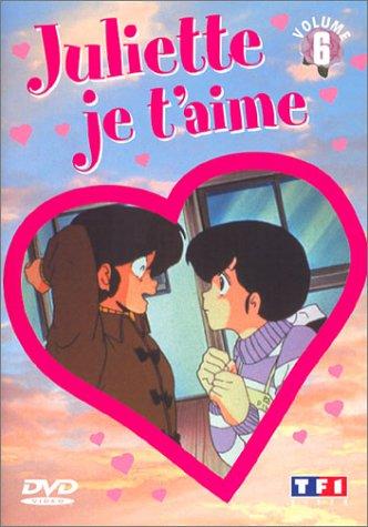 Juliette je t'aime - Vol.6 [FR Import]