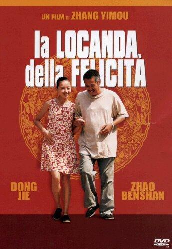 La Locanda Della Felicità [IT Import]