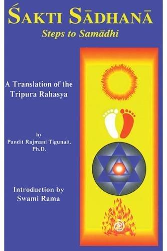 Sakti Sadhana: Steps to Samaadhi: a Translation of the Tripura Rahasya