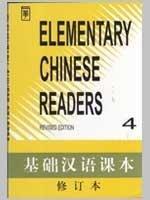 Elementary Chinese Readers: No. 4