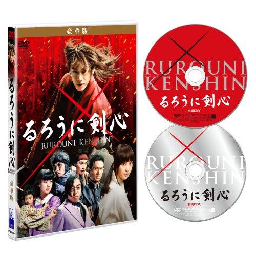 Rurouni Kenshin Gouka Ban [DVD-AUDIO]