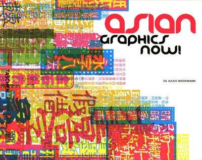 Asian graphics now !